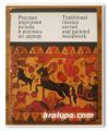 РУССКАЯ НАРОДНАЯ РЕЗЬБА И РОСПИСЬ ПО ДЕРЕВУ, АЛЬБОМ, О. КРУГЛОВА, 1974 Г.
